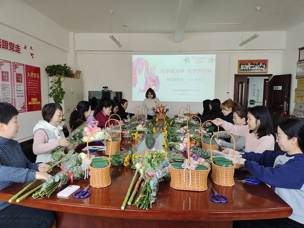 市農宣中心舉辦“三八”國際婦女節慶?；顒?組織文化藝術交流活動