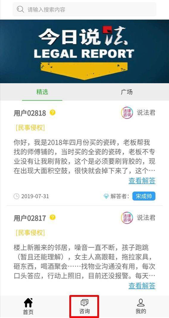 網戀男友借錢不還，身患重病如何依法維權？——一位35歲女性的法律咨詢