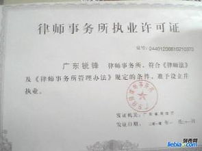 廣州商業信譽與商品聲譽侵權糾紛法律指引與律師咨詢