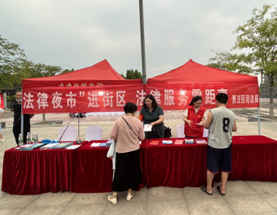 賈汪 '法律夜市'出攤點亮普法奇妙夜，便民咨詢暖人心